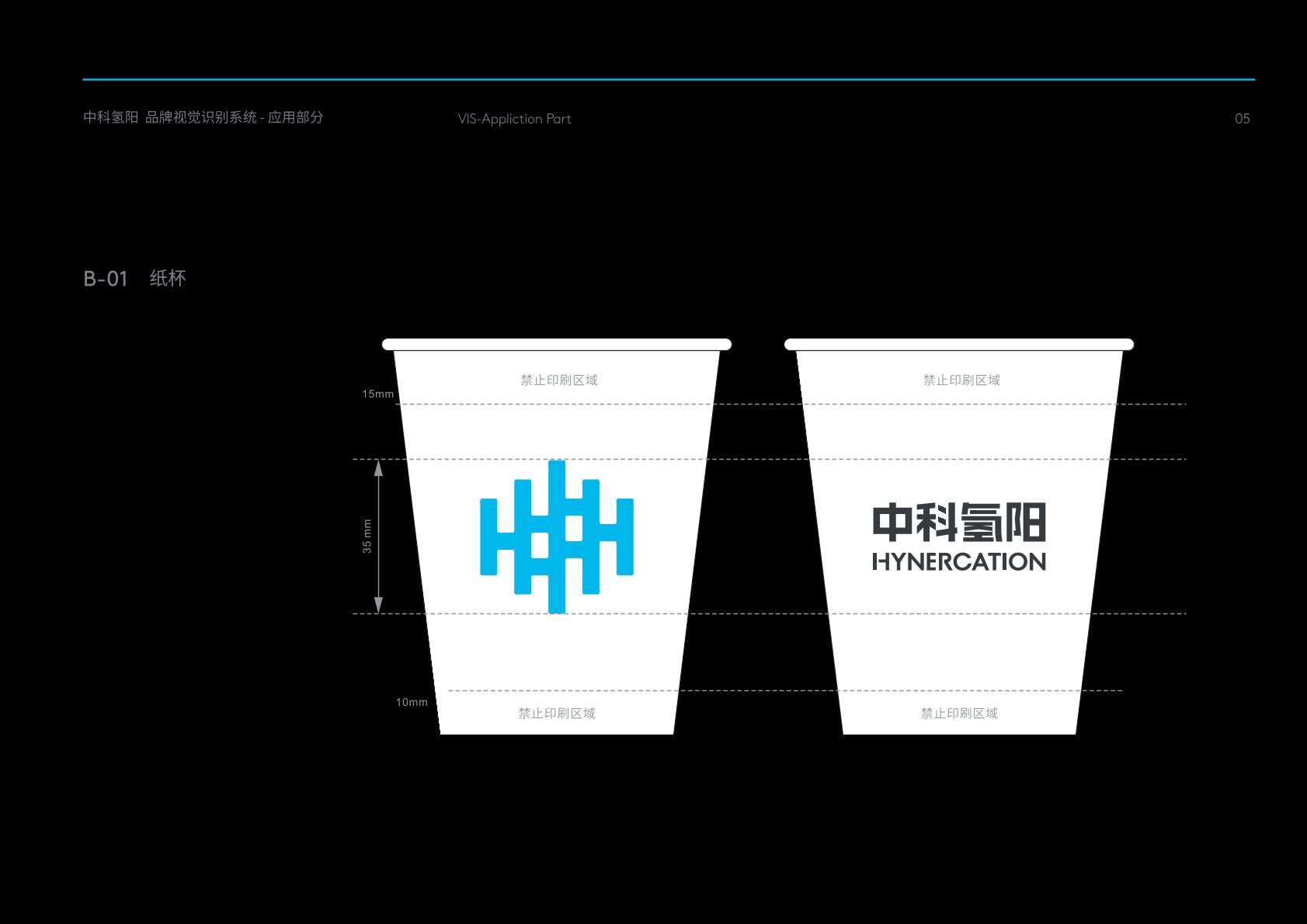 湘西VI设计公司